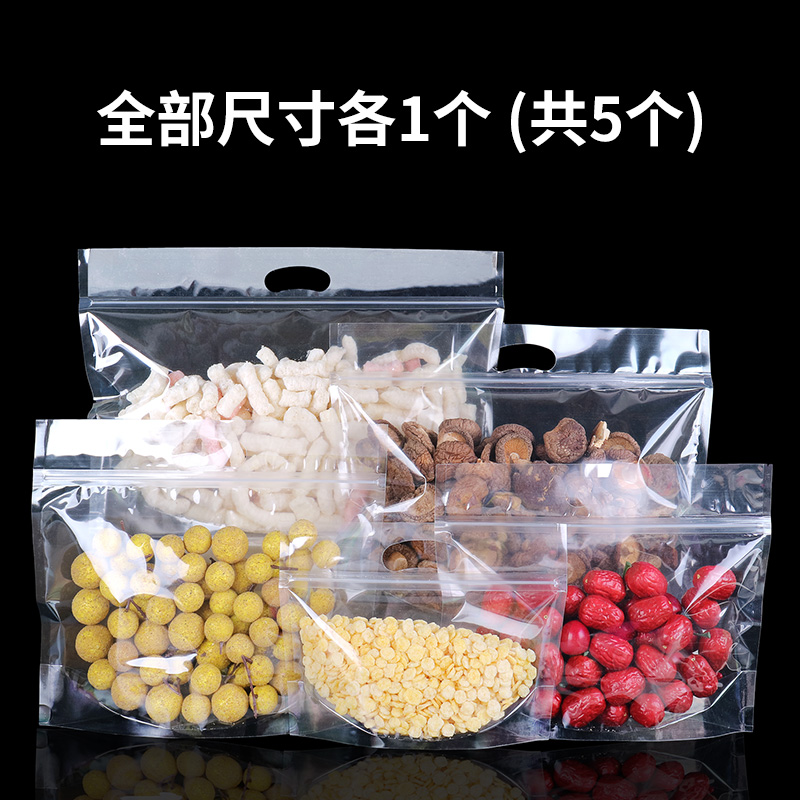 Bolsa de mano transparente, bocadillos, dulces, frutas secas, bolsas de plástico autoselladas, bolsas de horneado de cereales, bolsas de sellado fijas