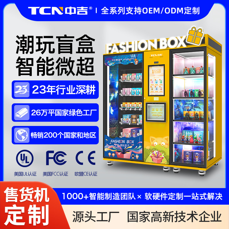 Figuras Sorpresa Zhongji, Juguetes de Modelos de Autos Culturales y Creativos, Cajas de Regalo para Máquinas Expendedoras, Fabricante de Máquinas Expendedoras de Cajas Sorpresa