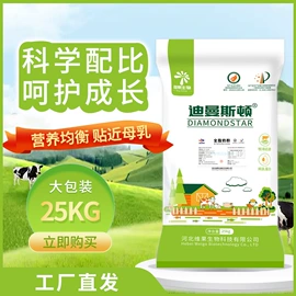 动物性饲料;其他饲料添加;其他饲料