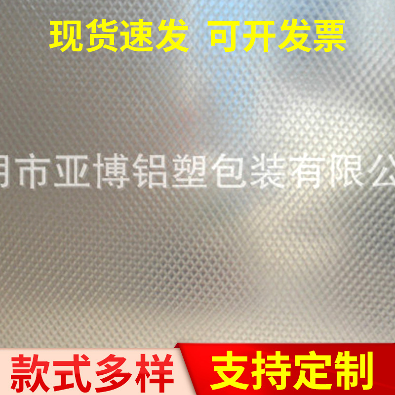 厂家生产10L蒸煮袋 复合包装袋 塑料食品袋 一次性