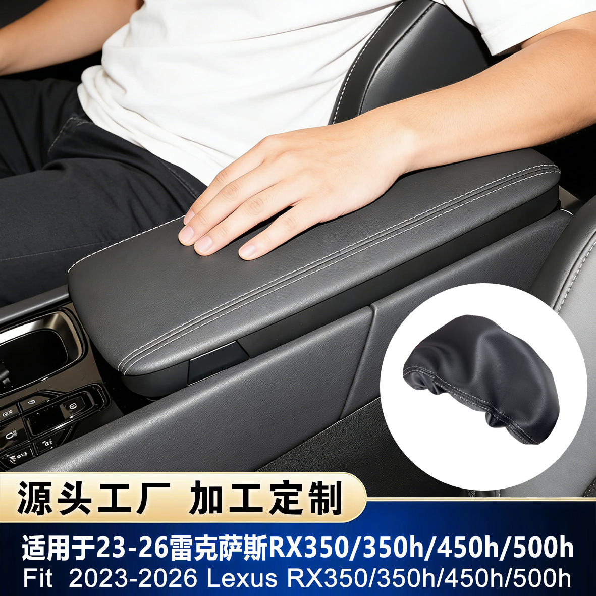 Lexus Armrest box leather cover for Lexus RX350 RX500h 23-26, buckle design (Sürətlər qutusu və əl tormozu başlıqları) - lexus-rx350-23-26-622020-buckle-armrest-box-leather-cover-black-leather-black-thread