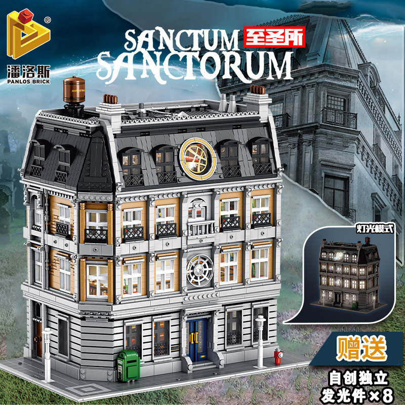 Panlos 613001-613003 Large Street View Four-layer Overlay to Sanctuary Puzzle Assembled Small Particle Building Blocks