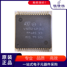 VNH2SP30 VN920SP VN330SP VN5D05SP VN5770AK �������԰�оƬ