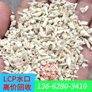 LCPˮ���ϻ���/e130i  471 MG350ˮ����/lcpˮ����/�|ݸ����