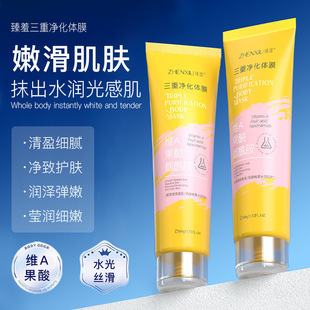 �������؃����wĤ���Ƽ��w������ȥ��ɫ���˪�aˮ���w��һ�����l