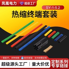 ����SY-1KV�͉���|��s�K���^��������о�^��ָ���׹���|����