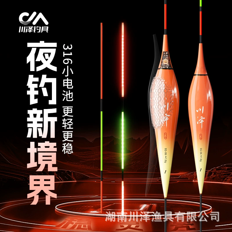 Kawazawa EG в одном светодиодном световом бисер хвост 316 светового дрейфа