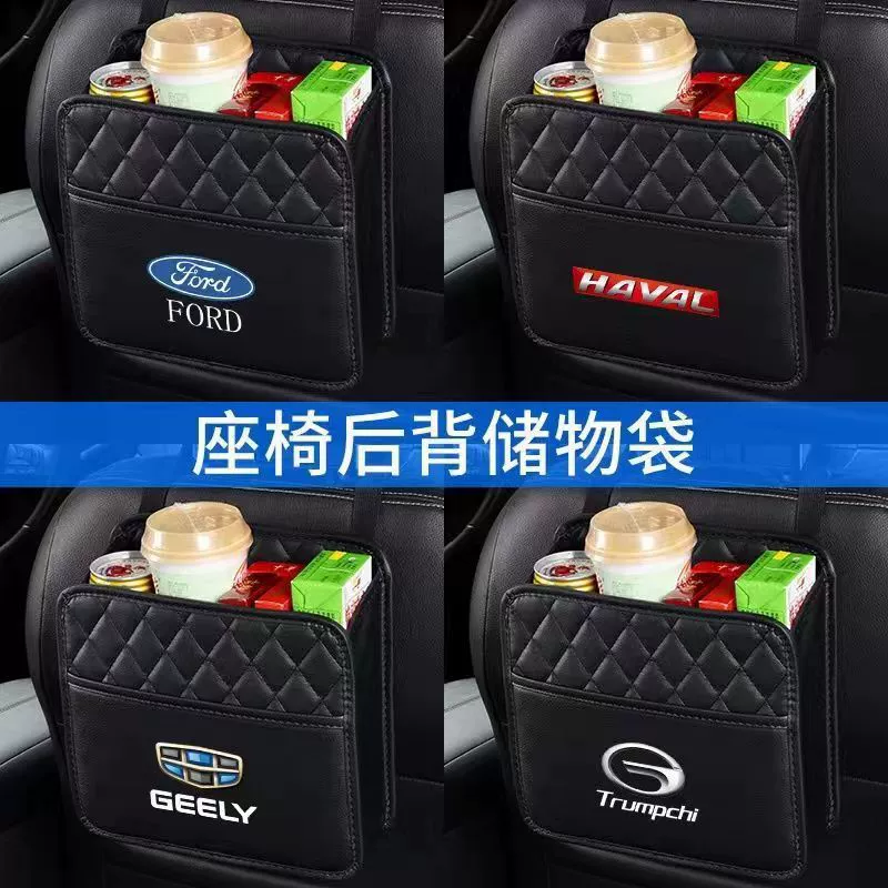 Автокресло задний логотип автомобиля сумка для хранения сумка Подвесная сумка Многофункциональная коробка для полотенец зонтик сумка для хранения мешок для хранения мусорное ведро