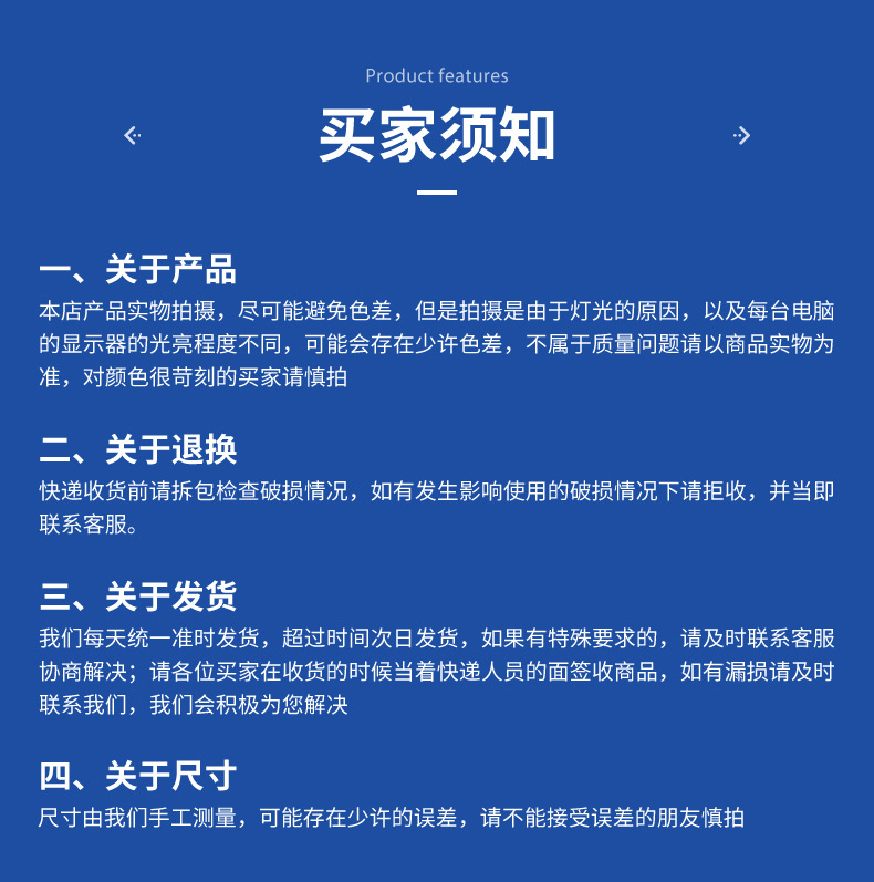 内页-减震器-泊头市航海环保设备有限公司(1)_14