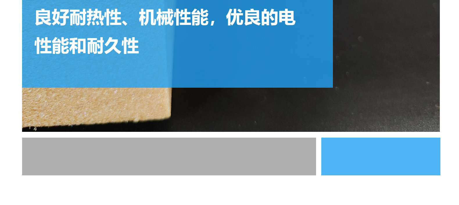 福斯曼现货供应 聚酰亚胺泡沫 PI泡沫 密度 15-230kg/m3 厚度可选-阿里巴巴