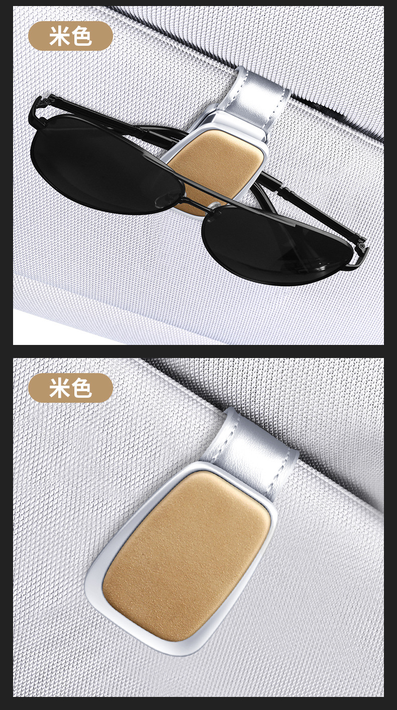 Cross-border suede car sun visor glasses clip car car sunglasses sunglasses ticket card storage bracket