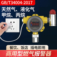 ��ȼ���w�������I��������������Ȼ��Һ������й©�z�y�x