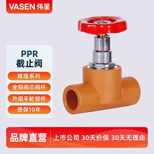 VASEN���ǹ� ��ֹ�yɫ����_�Pppr���_�P���y�T4��D20 6��D25