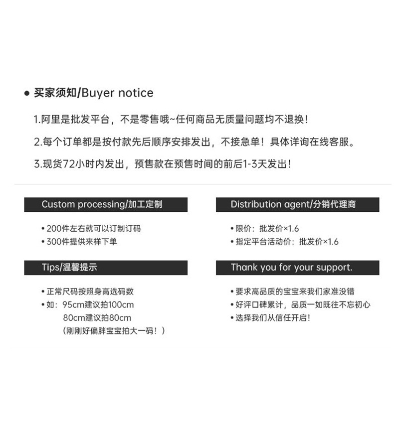 阿里详情