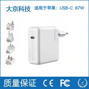 87W�m���O��macbook�Pӛ��USB-C TYPE-C87W��X������Դ�m����