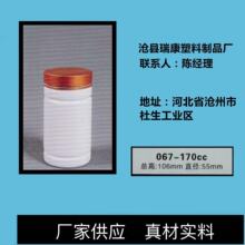 �S�ҹ�����ƿ170ml ����ƿ ���w���bƿ170����Ƭ��ƿƿ��