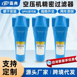 空气净化设备;压缩设备配件;除湿机