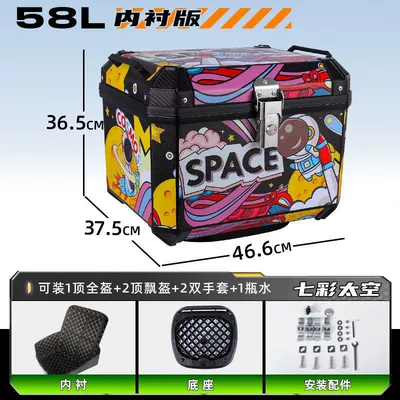 Trunk Scooter Box Electric: Motorcycle trunk - high-end-package-lined-model-shock-absorbing-bottom-plate-hot-sale-new-color-g58l-colorful-space