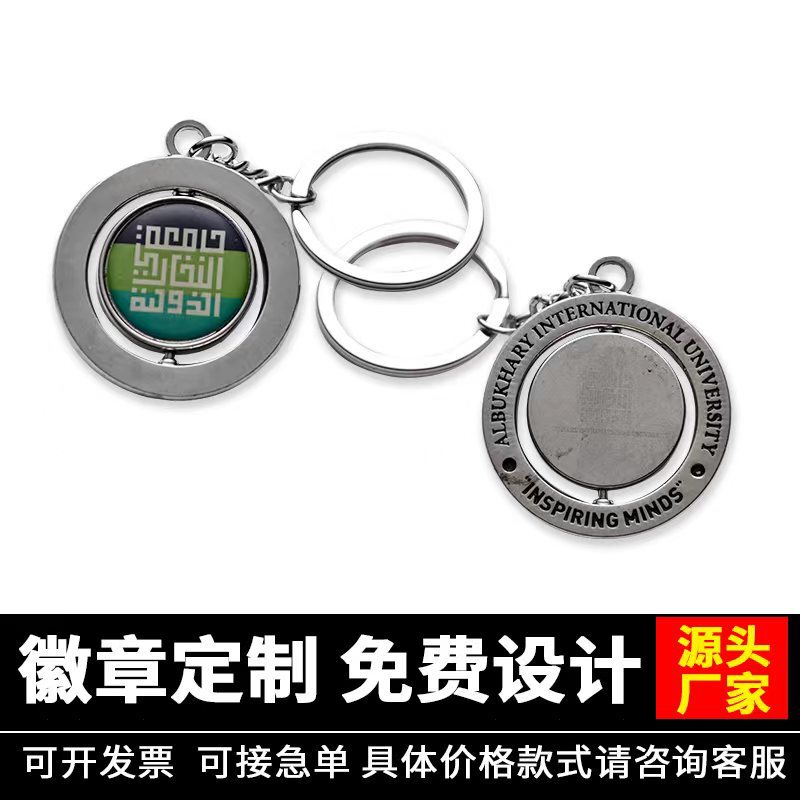 Painted Keychain Car Key Making Key Chain Metal Pendant Corporate Event Gift Customization National Trend Ethnic Style