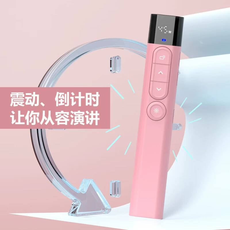 Биаз лазерная указка двойной лазер с 32G памяти обратный отсчет вибрации светодиодный экран увеличение bi52-черный