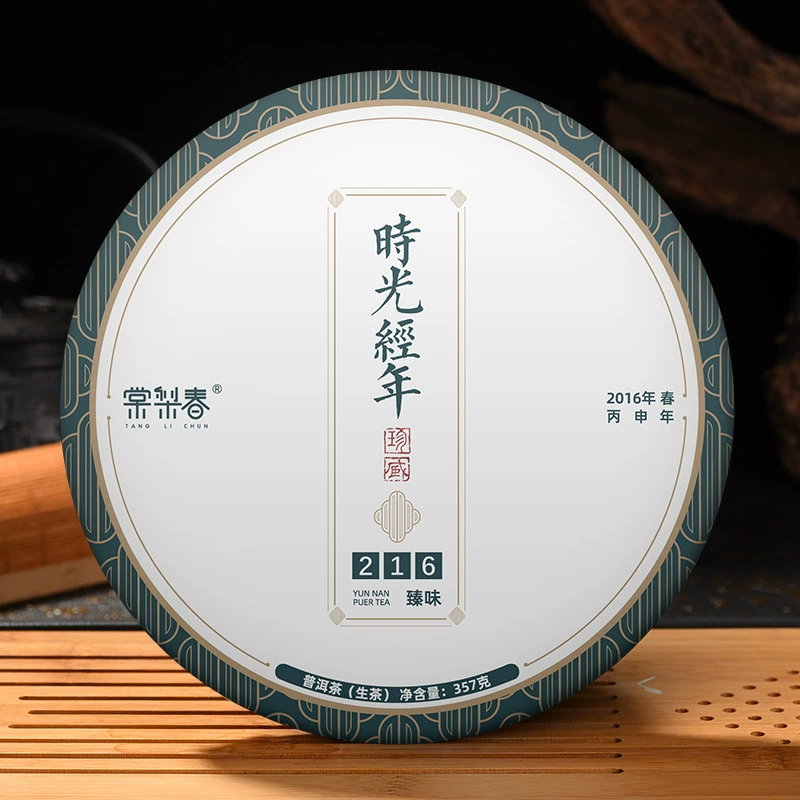 Tangli весеннее время в 2016 году старый чай пуэр чай сырой чай Юньнань Lincang Старое дерево чай торт оптом 357 г