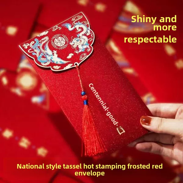 Wedding Tassel Red Envelopes, Special for Weddings, Chinese Retro Style, Personalized [Heartfelt and Good Packaging] Creative Design