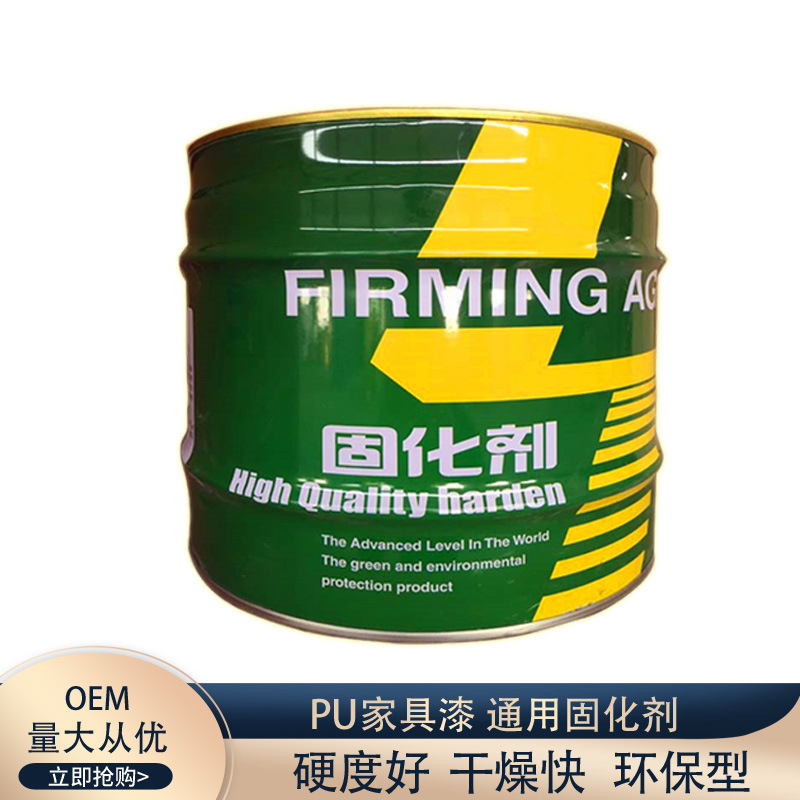 源头直销家具涂料色浆高浓度实色色浆耐候型色浆木器漆通用色浆 数码家电好货网