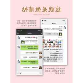 婚礼电子请柬邀请函 H5高端定、制微喜帖 手机结婚视频请帖制作