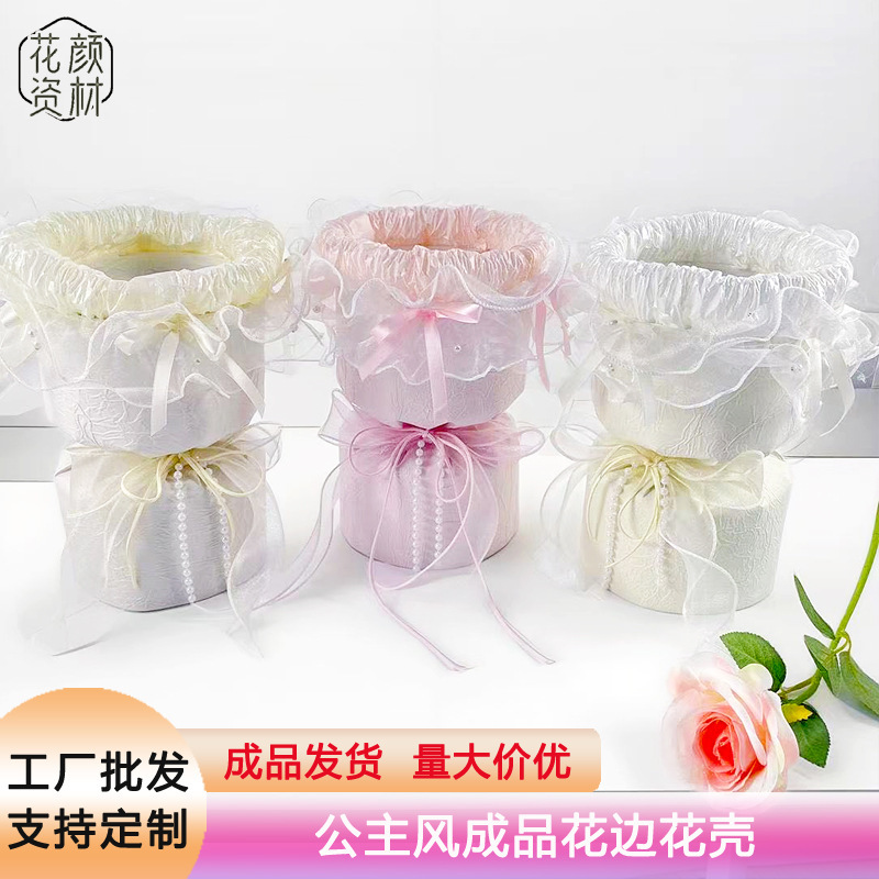 七夕情人节公主风花束成品花壳免包DIY插花材料零食水果鲜花包装|undefined