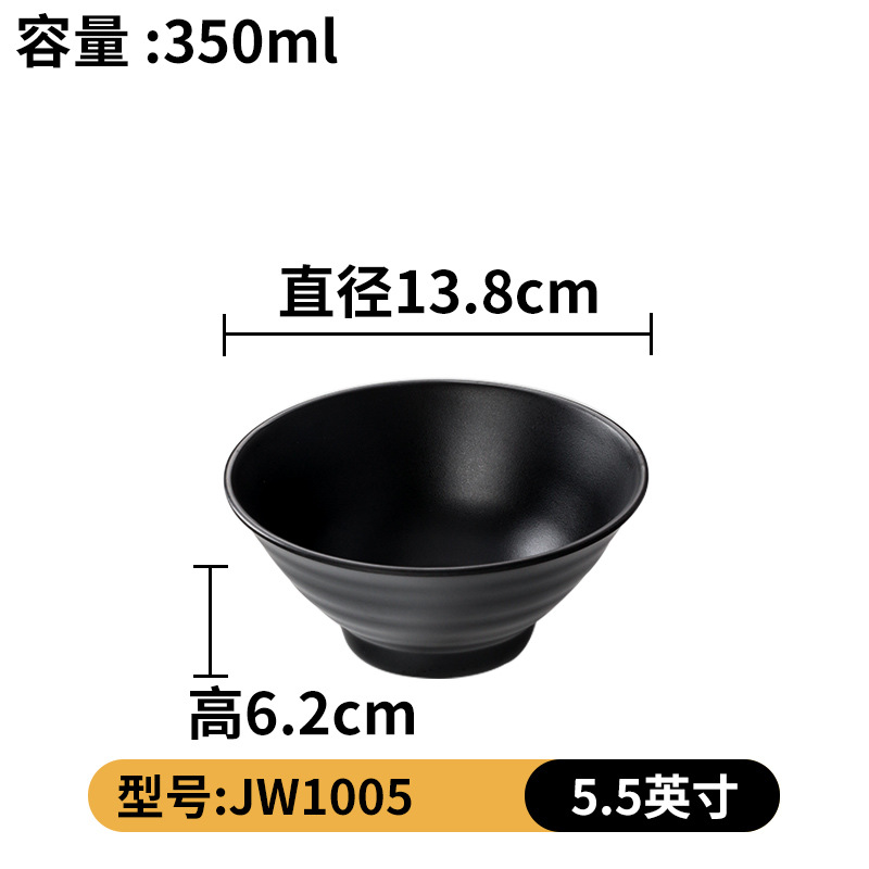 JW1005