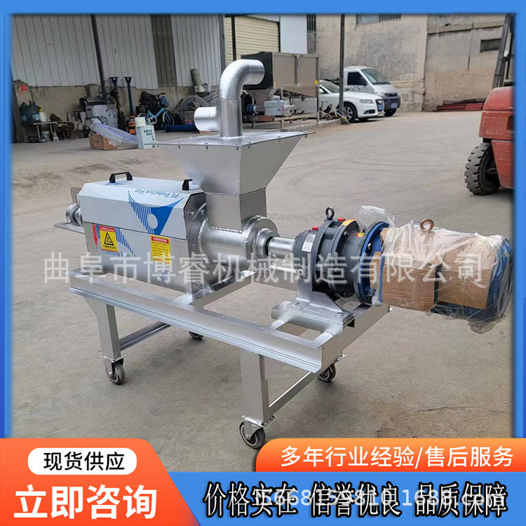 剩菜饭水脱水机 螺旋式鸡鸭粪便处理机不锈钢牛粪粪水挤干机