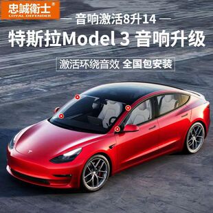 ���\�lʿ 19-22����˹��model3������������������Ⱦ����o�p���b