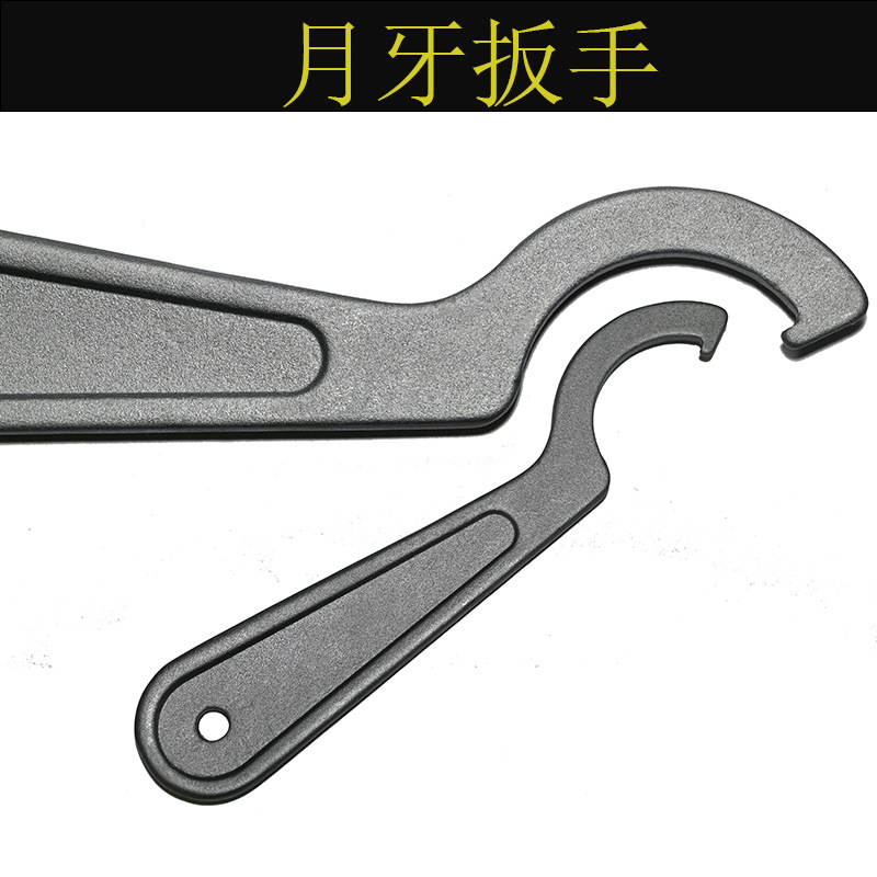 新款家用月牙扳手通用型水表盖圆螺母减震调节钩形耐用可调式