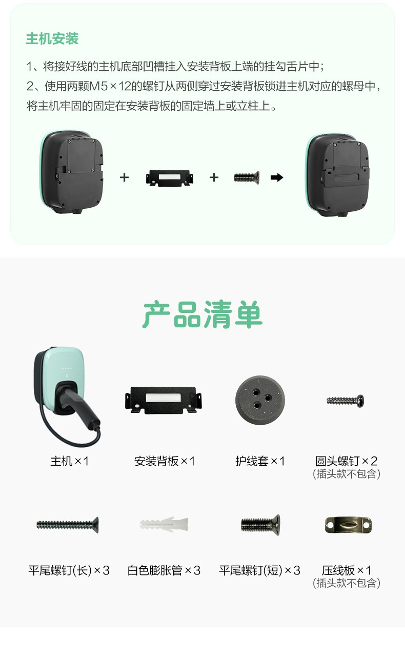 详情-19.jpg