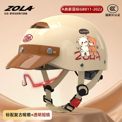 New National Standard 3C Certified Electric Motosiklet kaskı (dəbilqə) - new-national-standard-3c-brown-brim-hd-endoscopecute-bear-breathable-khaki