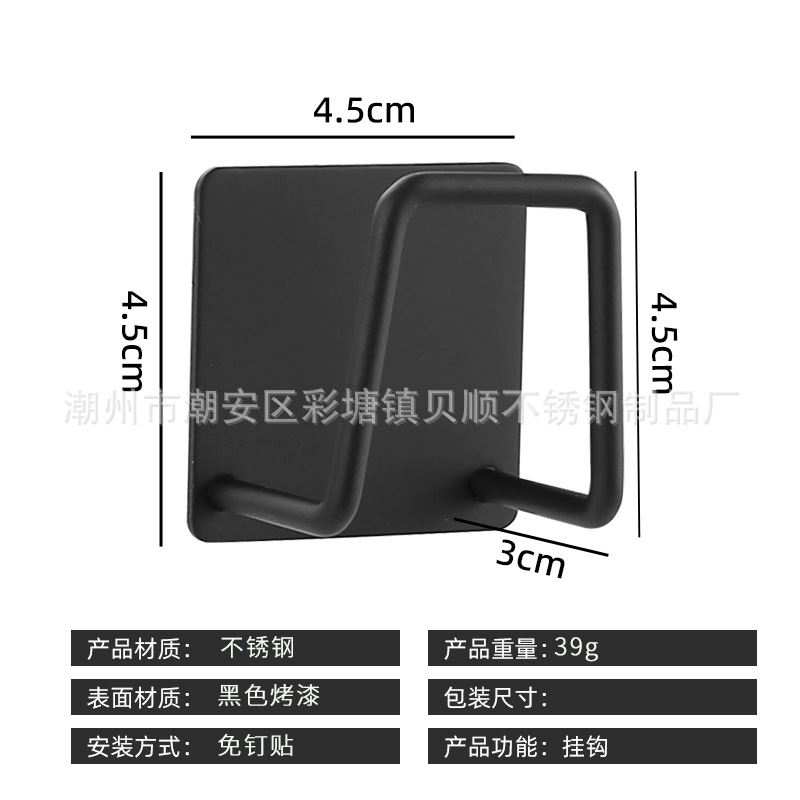 스폰지 랙 검은 페인트