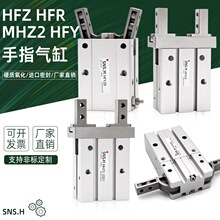 ������ָ���׼�צHFK/HFY/HFR/HFZ6/10/MHZ2-16D/20/25/16/32/40