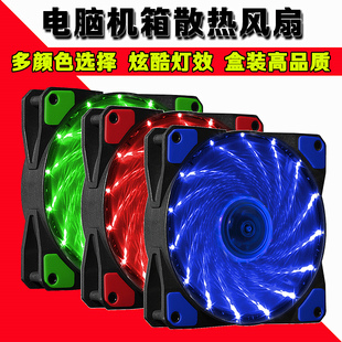 Desktop Computer Case Fan 12cm Host Cooling Fan 8cm Luminous Led Color Changing Light 12V Silent