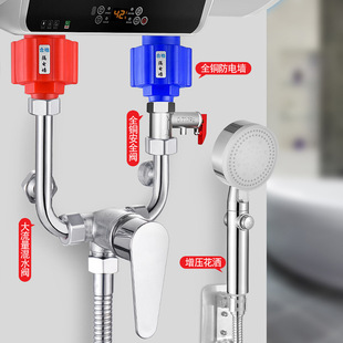 304 Stainless Steel Water Heater Large Flow Mixing Valve U-Shaped Valve Faucet Shower Valve Valve Core for Electric Water Heaters
