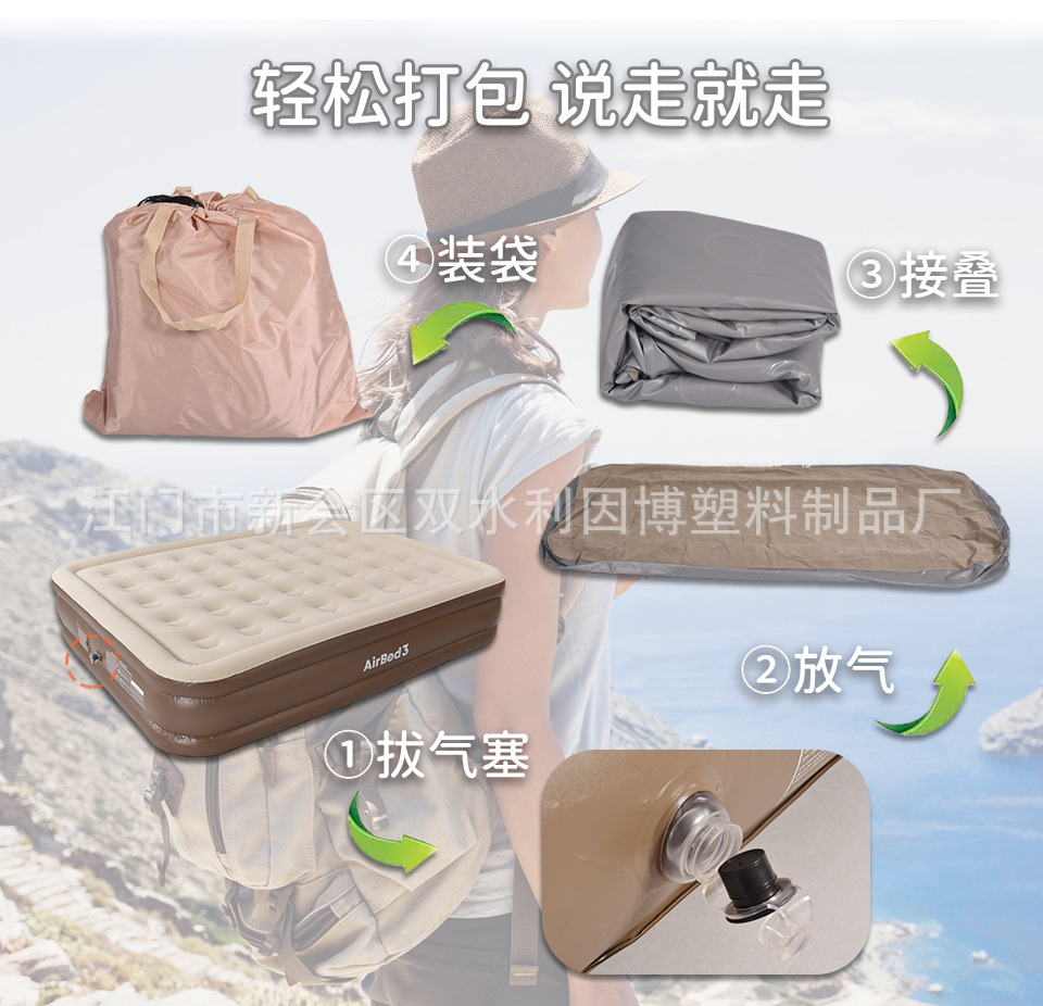 新款现货户外防潮充气床加高21-56洞双人全自动充气床垫折叠植绒-阿里巴巴
