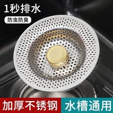 ���P�ˮ��ͨ���^�V�W����о��ˮ������ϴ���©ˮ��