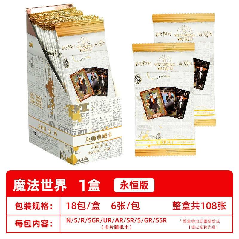 卡游 The secret card of the secret card of the desecration card of the gods, the first bomb card, signed the SE God dependent card novel world