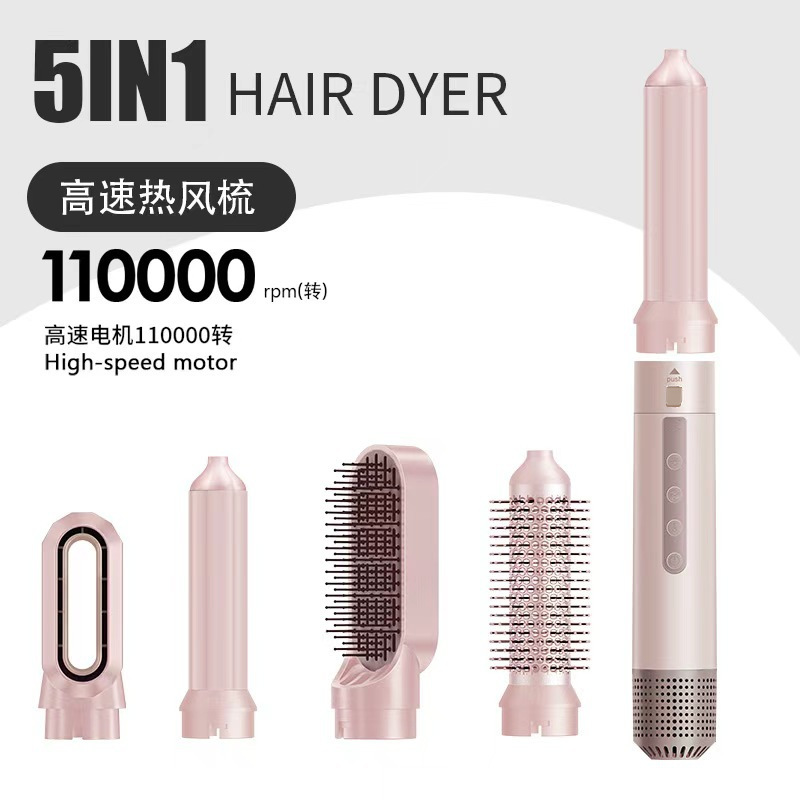 Cross-Border Five-In-One High-Speed Hot Air Comb Multi-Functional Styling Hair Dryer Fully Automatic Curling Iron Hair Dryer Comb Hair Dryer