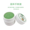 Cantaloupe flavor 10g white bottle
