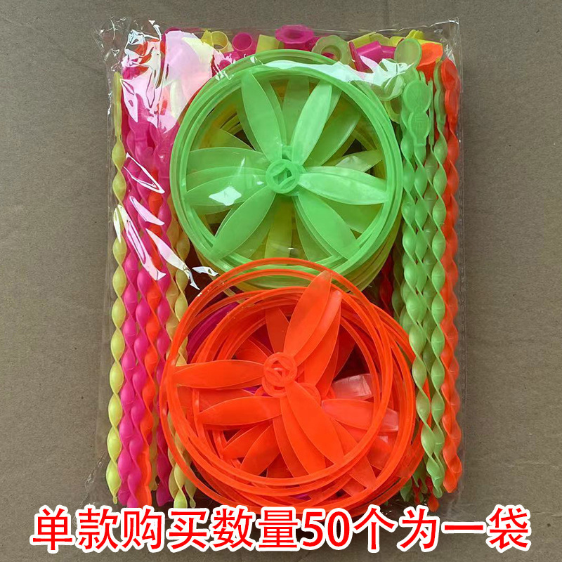 [플라잉페어리 트럼펫] (1봉지 50개) 3000/박스