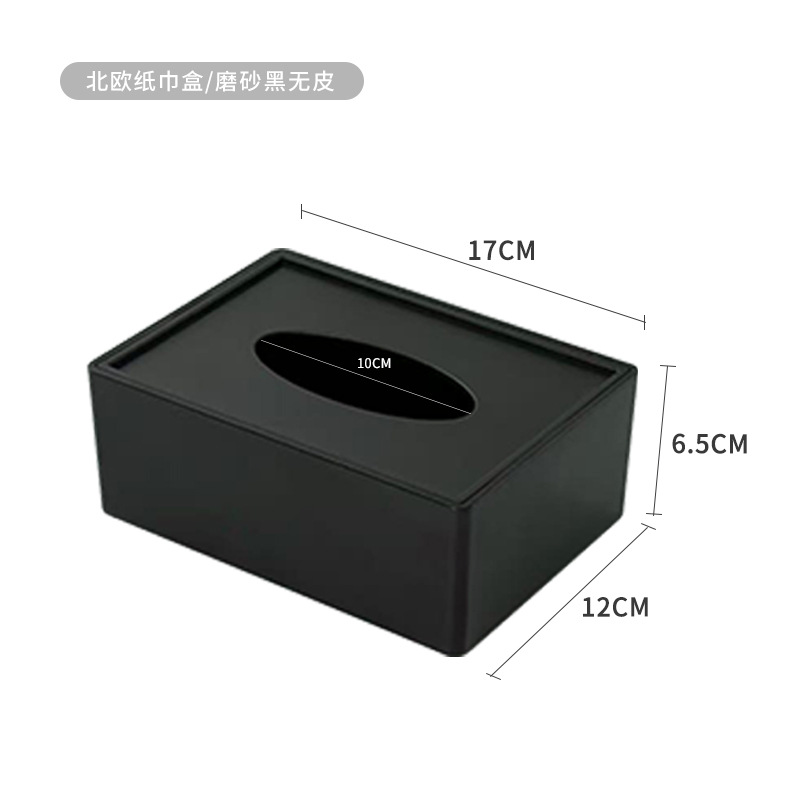 Nuevo dispensador de pañuelos para hotel, multifuncional, con control remoto, de lujo, creativo, para almacenamiento de servilletas, suministros para hotel