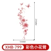 XHB-799