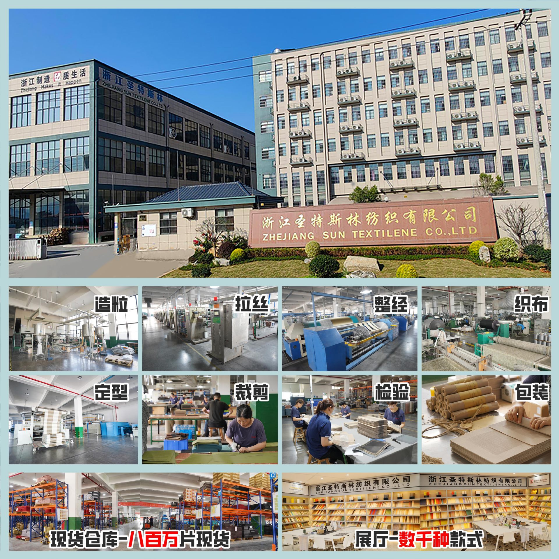 Woven cloth PVC