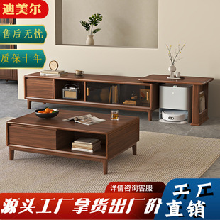 Black Walnut Wood Solid Wood Coffee Table TV Cabinet Combination Multifunctional Storage Cabinet Integrated Living Room Household Small Apartment