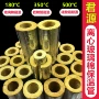 隔热保温开口耐高温玻璃棉管